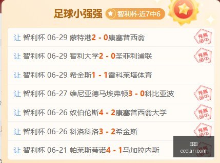 世界杯,足球,世界杯2023,世界杯,足球,世界杯2023,体育赛事,全球赛事,球迷,世界杯比赛,国际足球,世界杯新闻,世界杯赛程