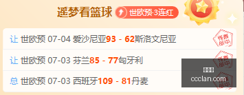 足球梦之旅,王钰栋中超,攻略,世界杯,足球,世界杯2023,体育赛事,全球赛事,球迷,世界杯比赛,国际足球,世界杯新闻,世界杯赛程