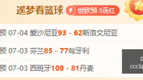 足球梦之旅：王钰栋中超攻略，主力之路是终极目标